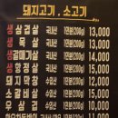 동삭2교 이미지