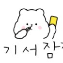 순천만오리정 이미지