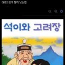 디시인이 말하는 ㄹㅇ 감기 빨리 낫는 법 이미지