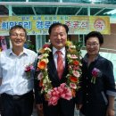 희망5리 경로당 이미지