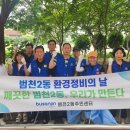 범천2동-7 이미지