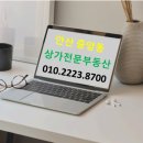 천사당구장 이미지