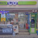CU청천대우점 이미지