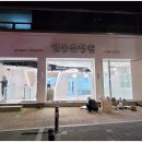 엘 동물병원 이미지