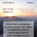 (주)창조환경 이미지