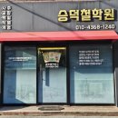 대통1길 | 대구사주 잘보는곳 사주풀이 전문 창업 재물운 타이밍 잡은 후기