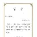 주식회사 인 그래픽스