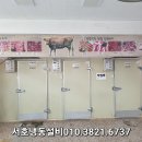 우성냉동설비 이미지