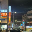 동래 | 부산 동래맛집 꾸브라꼬 동래점 내돈내산후기