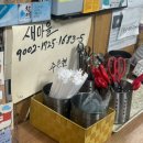 엄마분식 | 여수 현지인 분식맛집, 엄마매점 포장 후기