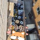 동림전기조명 이미지