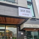 양지그릇