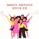 주식회사 비즈너스