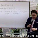 대한예수교장로회 원천교회