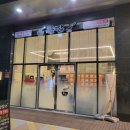 화신뚝짬 이미지