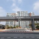 송파레이크파크 호반써밋1차 - 123 | 송파레이크파크 호반써밋1차