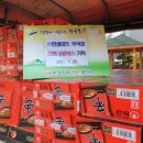 복지할인마트 이미지