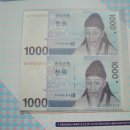 천원 이미지