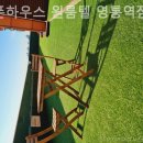 오픈하우스원룸텔영통역점