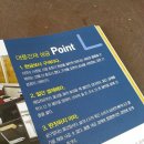 대풍건재