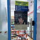 세븐일레븐 배곧엠플러스점 이미지