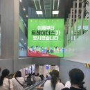 인티즈 이미지
