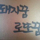 길몽여관 이미지