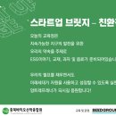 (주)씨드그룹 이미지