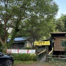 양주 야장 계곡식당 김삿갓 메뉴추천 대리 후기