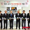 KT해저지사 이미지