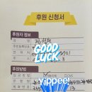 애터미남원주한마음쎈타
