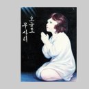 길상민박 이미지