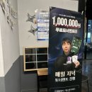 파이널나인홀덤펍전주