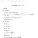 토탈 노래연습장 이미지