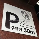 GS25 도화스마트점 이미지