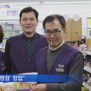 드림팀CU부천나눔점 MBN