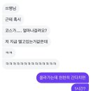 [전포 필라테스] 회원님들과 함께 하는 도파민 폭탄 야외 운동
