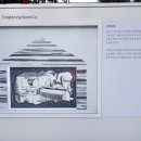 씨제이제일제당(주)부산공장 이미지