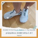 슈즈 - 파주시 문화로 93 | 위베런 아쿠아슈즈 추천, 실내운동화로도 만족했던 워터슈즈 후기