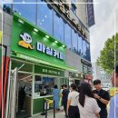 마실커피 이미지