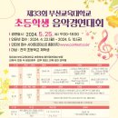 부산교육대학교 이미지