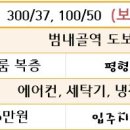 범천약국 이미지