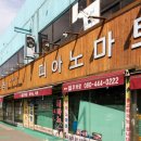 구포 명품 피아노 특화거리 이미지