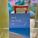 책마실도서관 | 광화문 책마당 야외도서관 후기 기간 광화문놀거리 서울 종로 밤마실