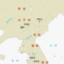 삼한 이미지