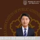 멘토링 행정사사무소 이미지