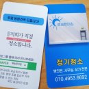 장수서창동-15 이미지