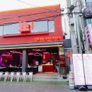 부을주 광장점 이미지