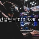 희망 당구장 이미지