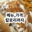 맘스터치경기광주 네이버블로그